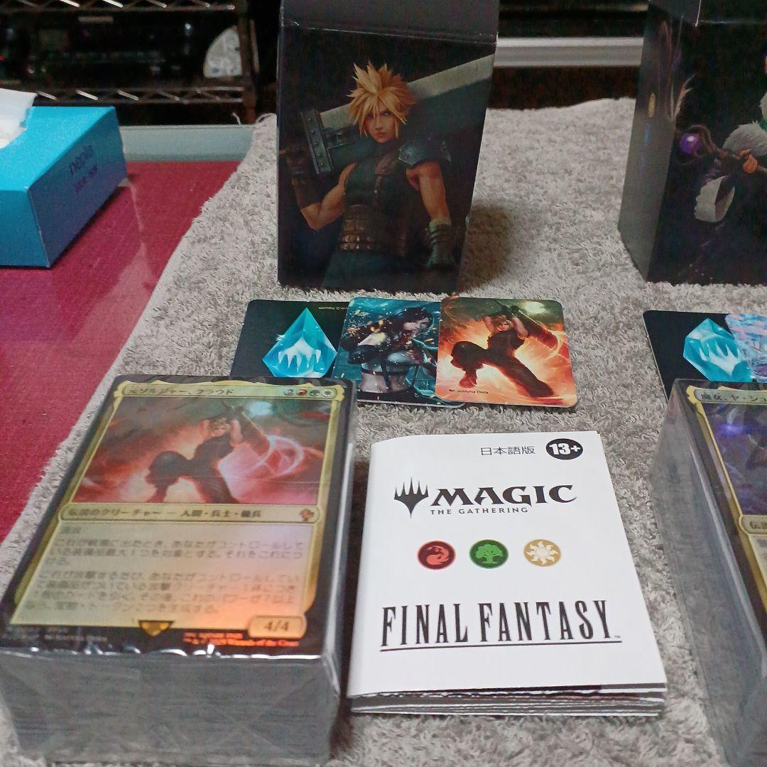 ファイナルファンタジー 統率者４種セット　日本語