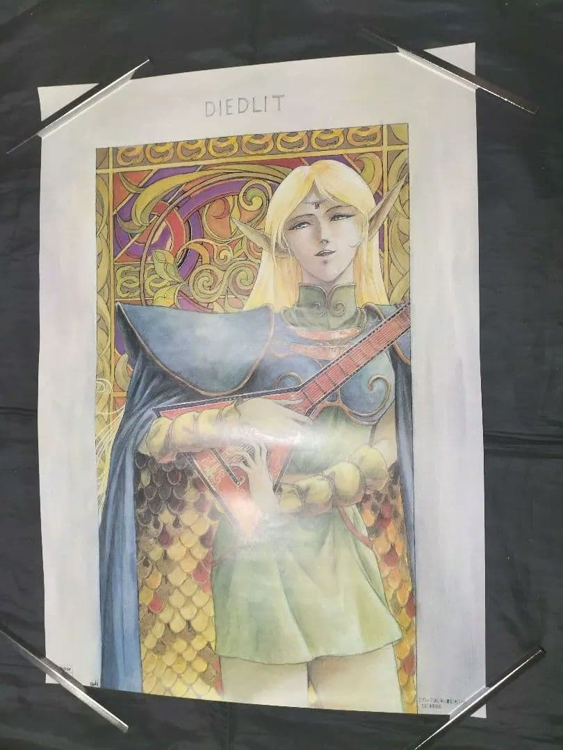 ロードス島戦記　ポスター　まとめ売りセット