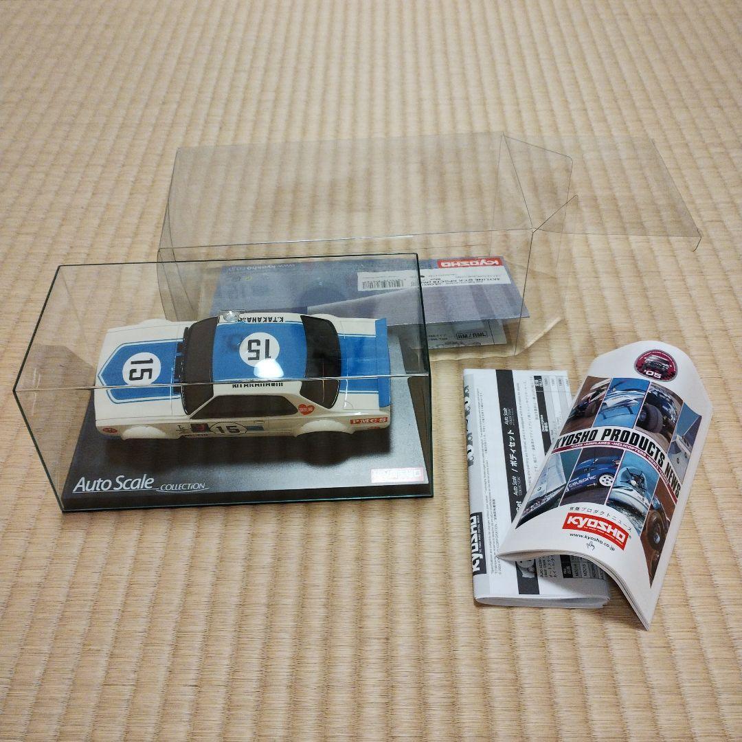 京商ミニッツ　ボディ　スカイライン GT-R #15 ブルー