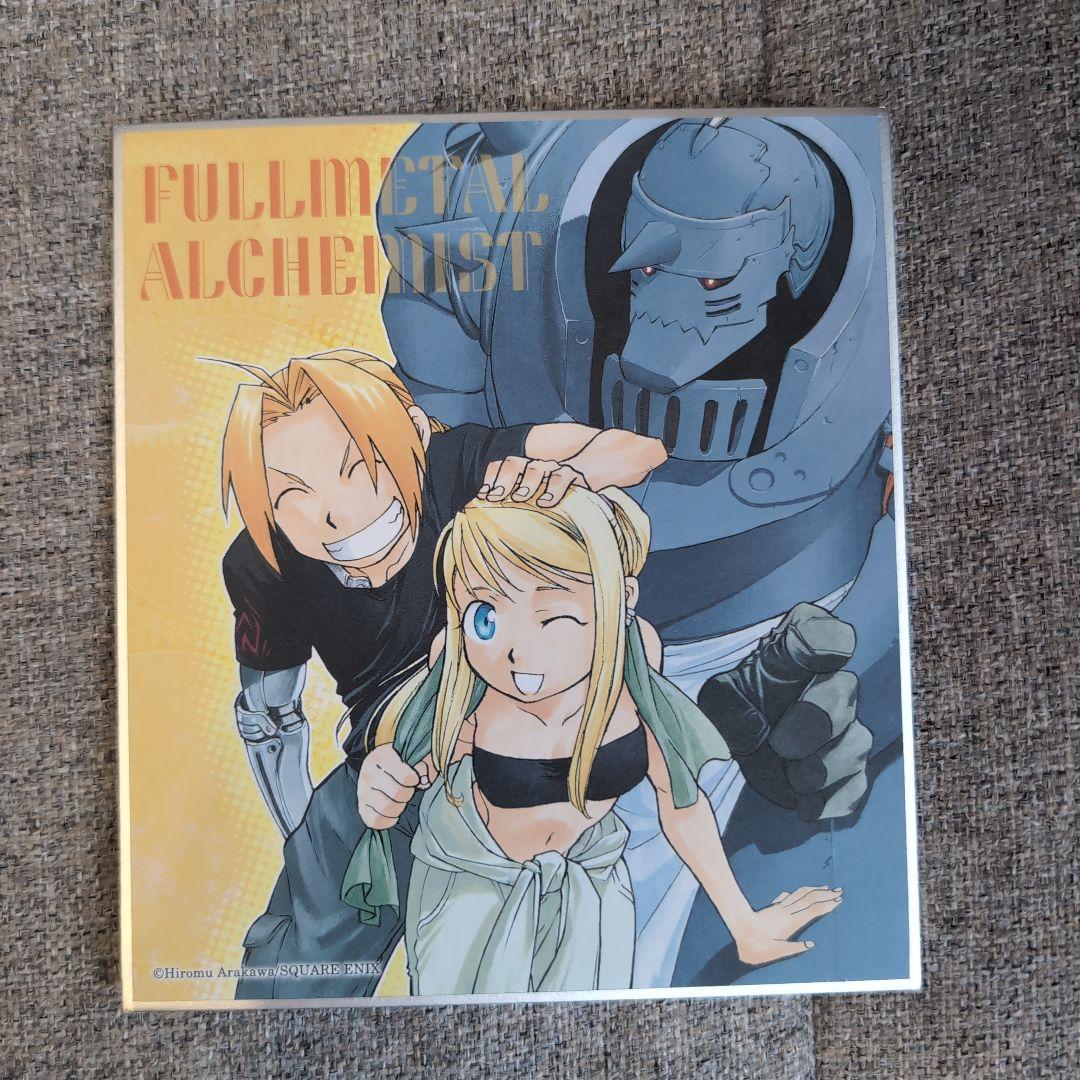 鋼の錬金術師　グッズセット