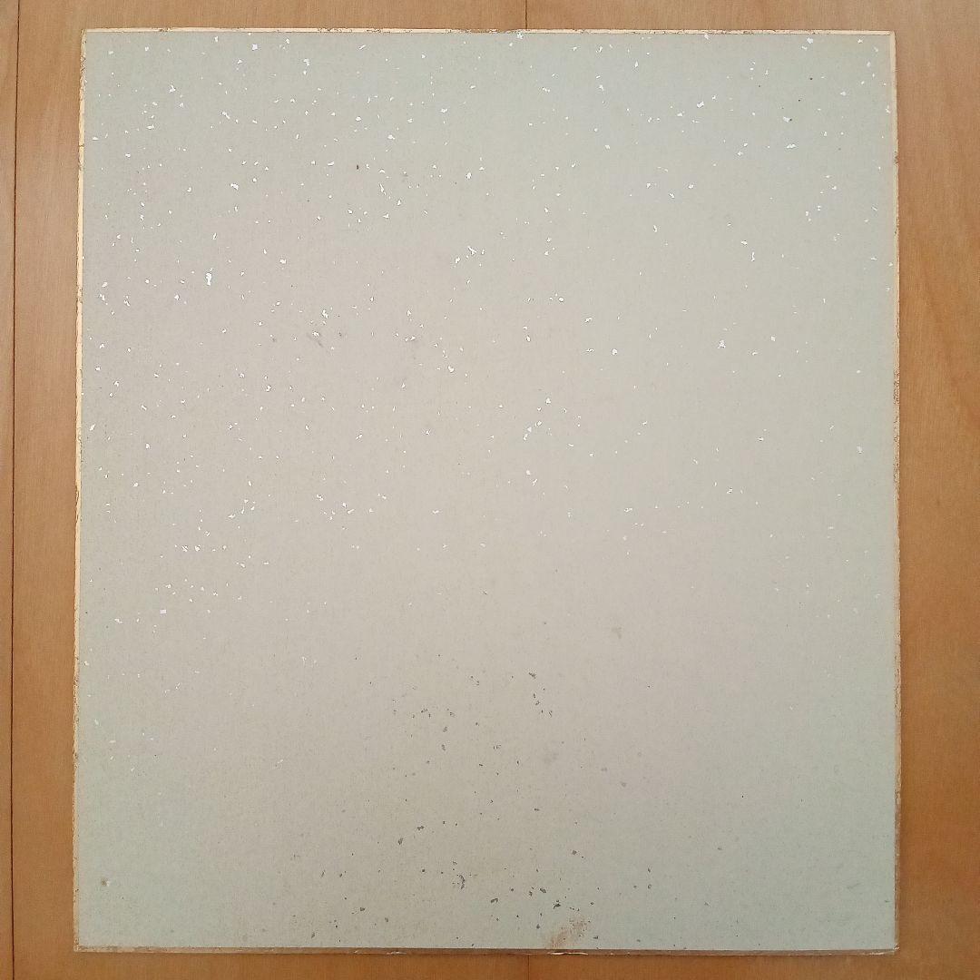 【希少】古刹 清水寺（安来市）古門堂 宗純　書