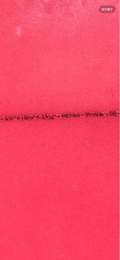 手渡し希望　ベンアイパ　スティンガー