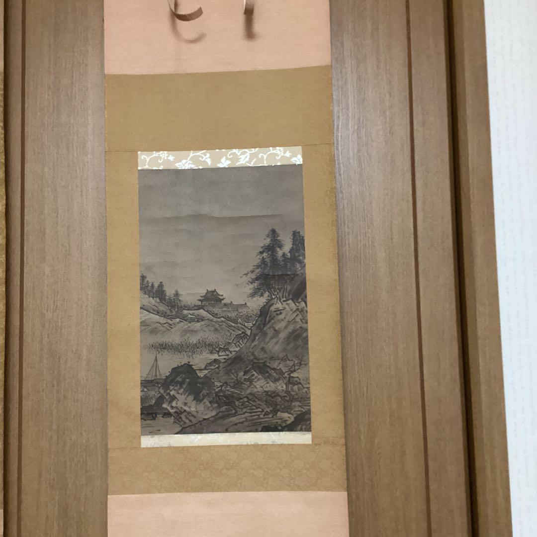 国宝　雪舟筆　【秋冬山水】昭和48年5月30日 講談社発行　定価74000円