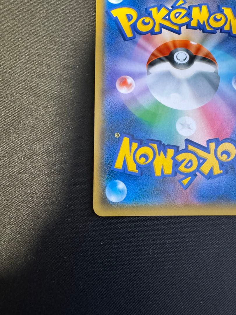 ロケット団のミミッキュGX SMD 30枚デッキ対戦セット サトシVSロケット