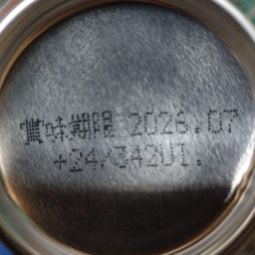 ひ*ろ様 サントリー生ビール 350ml缶×40本＋おまけ7本 訳あり