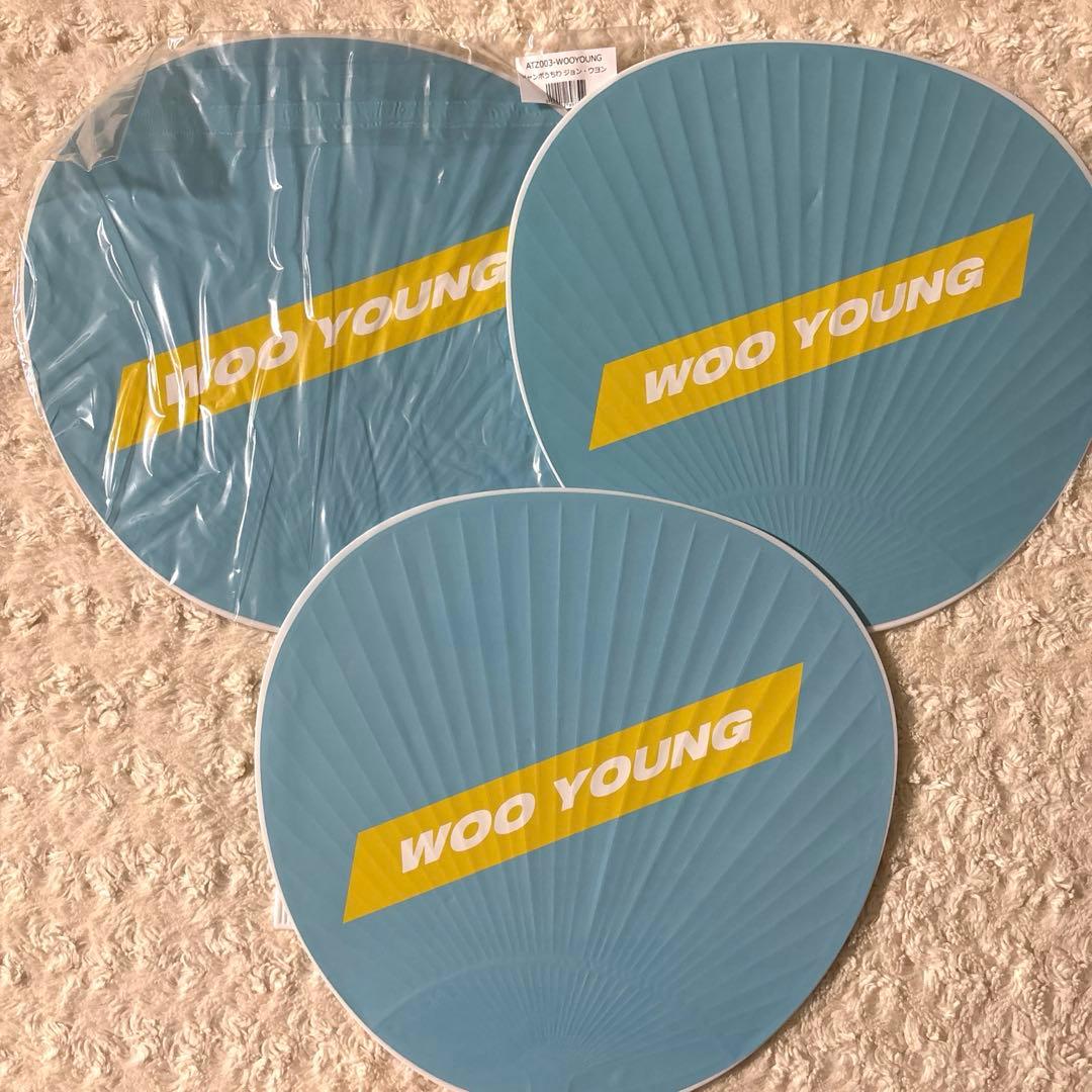 ATEEZ WAVE ジャンボ 団扇 うちわ 3枚セット