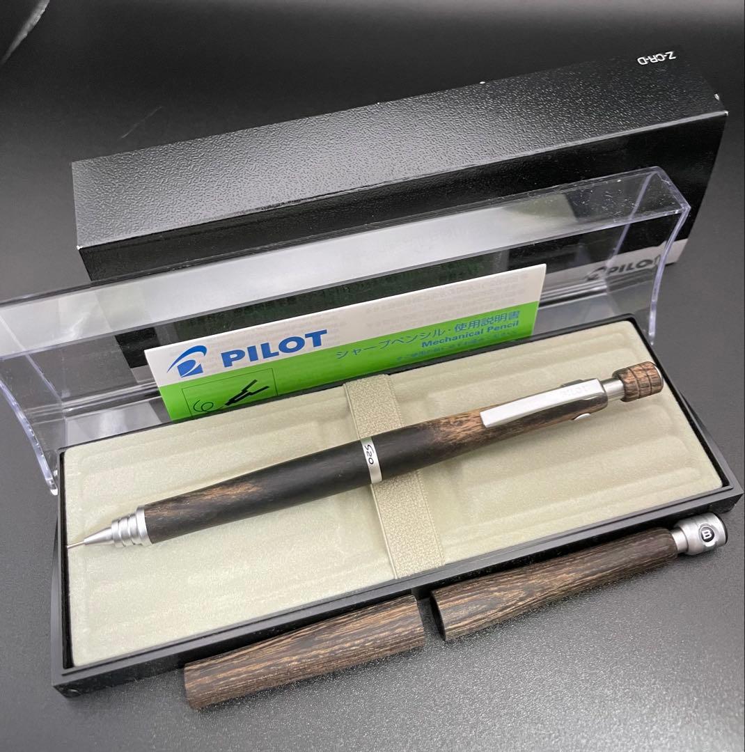 pilot s20シャープペンシル0.5mm 黒柿/スタビライズドウッド