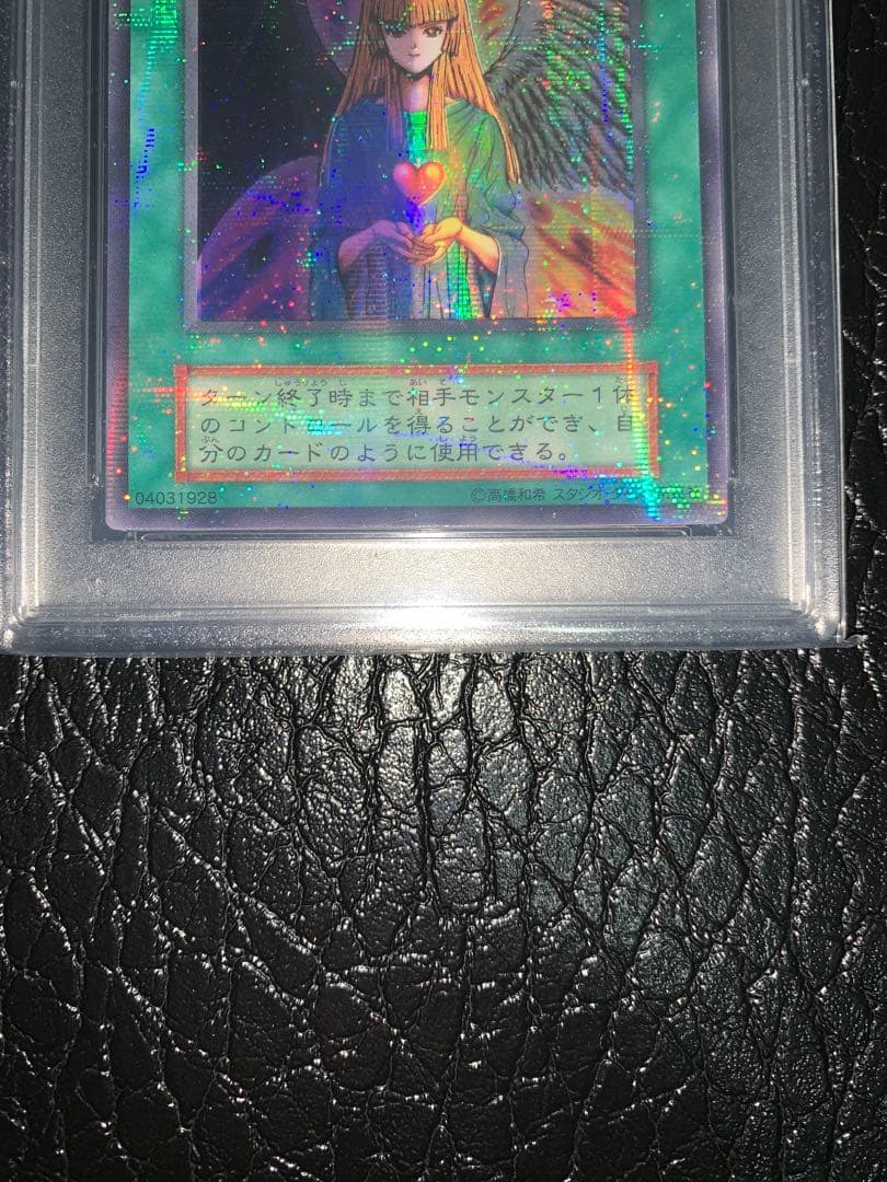 専用出品　PSA10 初期 心変わり パラレル ウルパラ スタジオダイス 遊戯王