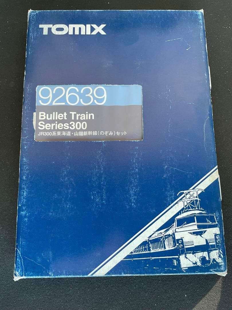 JR300系東海道山陽新幹線 TOMIX。