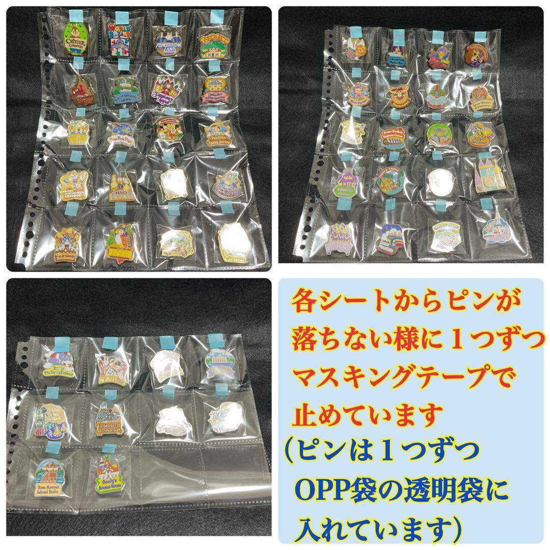 【キーマカレー様】東京ディズニーランド・ディズニーストア ピンバッジ 50点