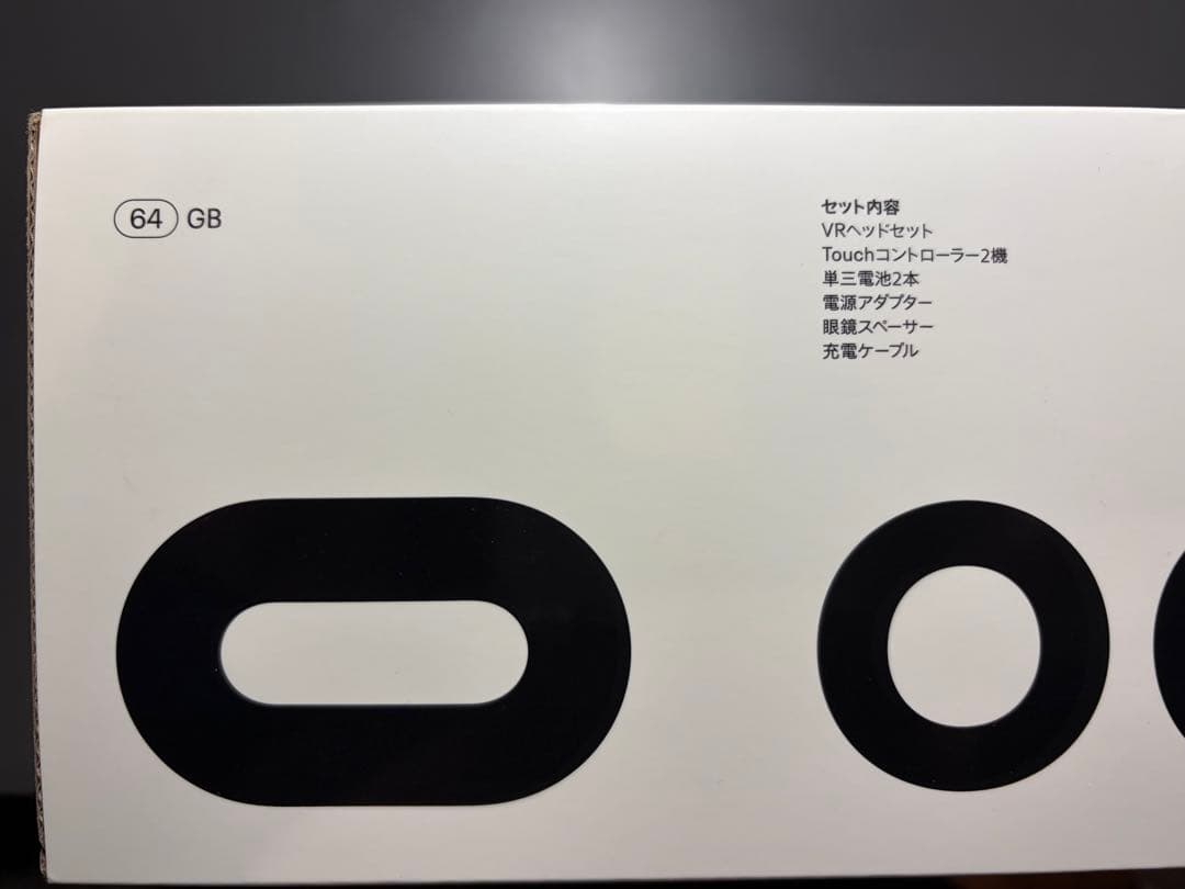  Quest 2 64gb 商品箱＋ケース付き