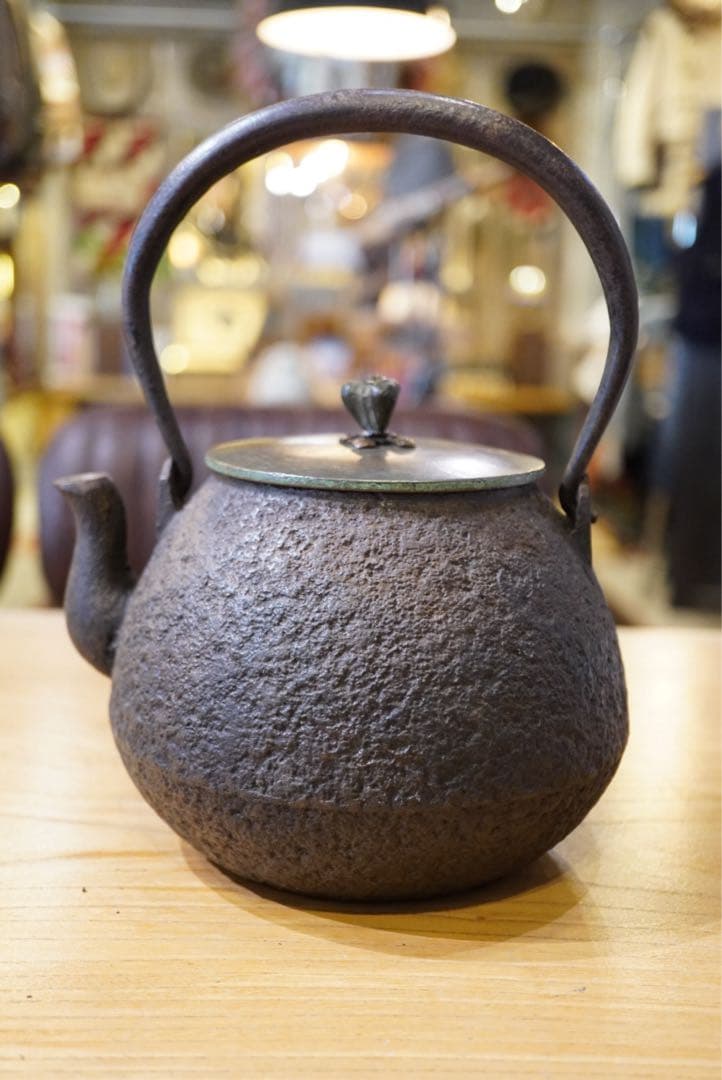 龍家製 鋳鉄製鉄瓶 ダークブラウン