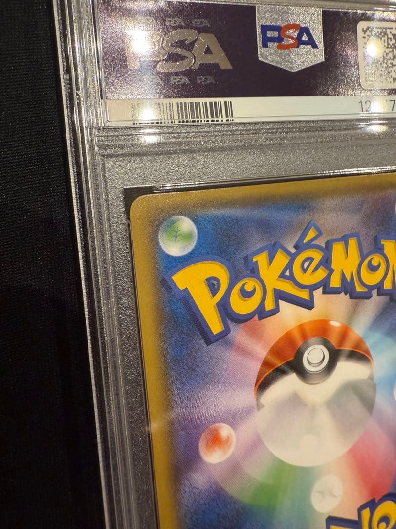 psa9 ポンチョを着たイーブイ（ニンフィア）