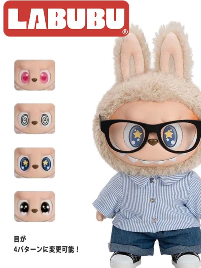 ラブブPOP MART The Monsters Flip With Me!!