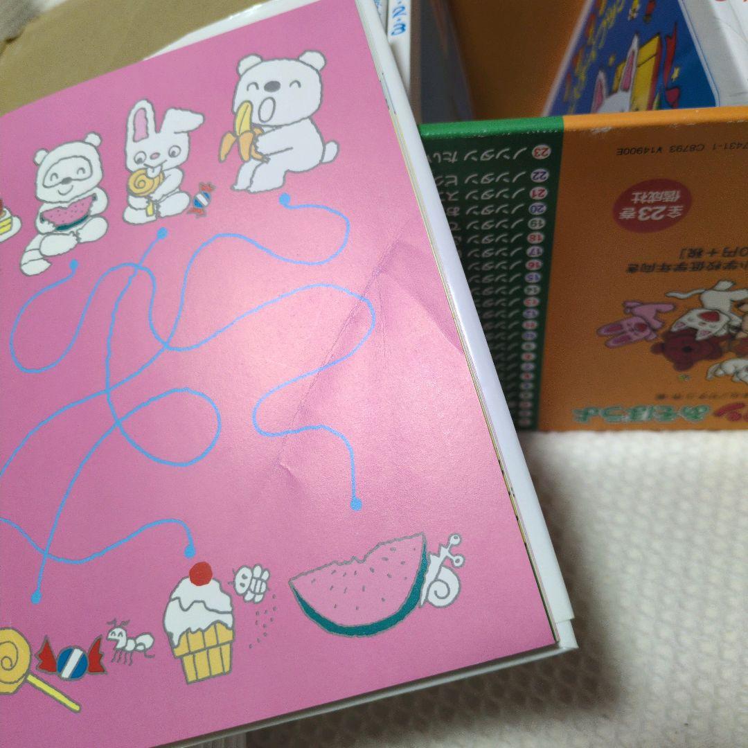 【カバー難あり】ノンタン あそぼうよ 全23巻セット　化粧箱付き