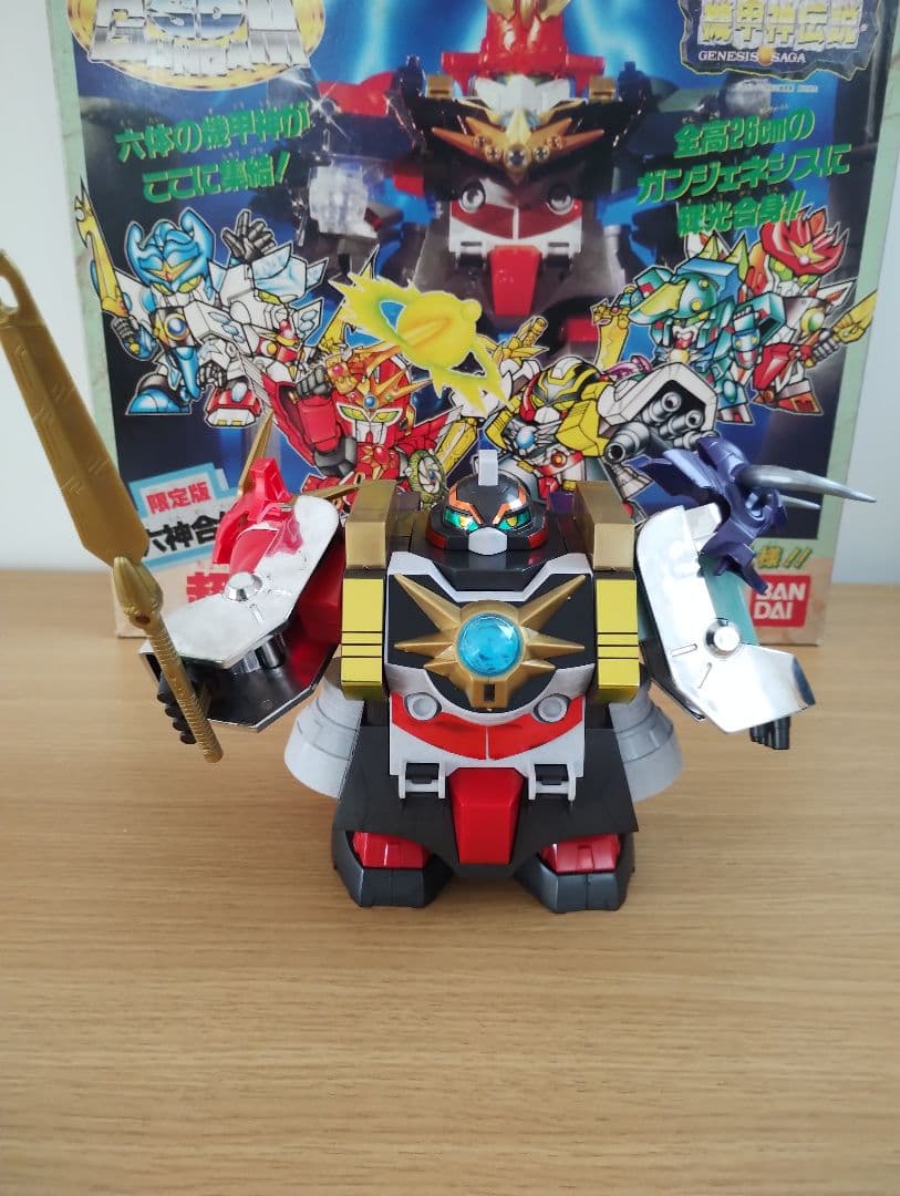 限定版　六神合体　超機甲神ガンジェネシス