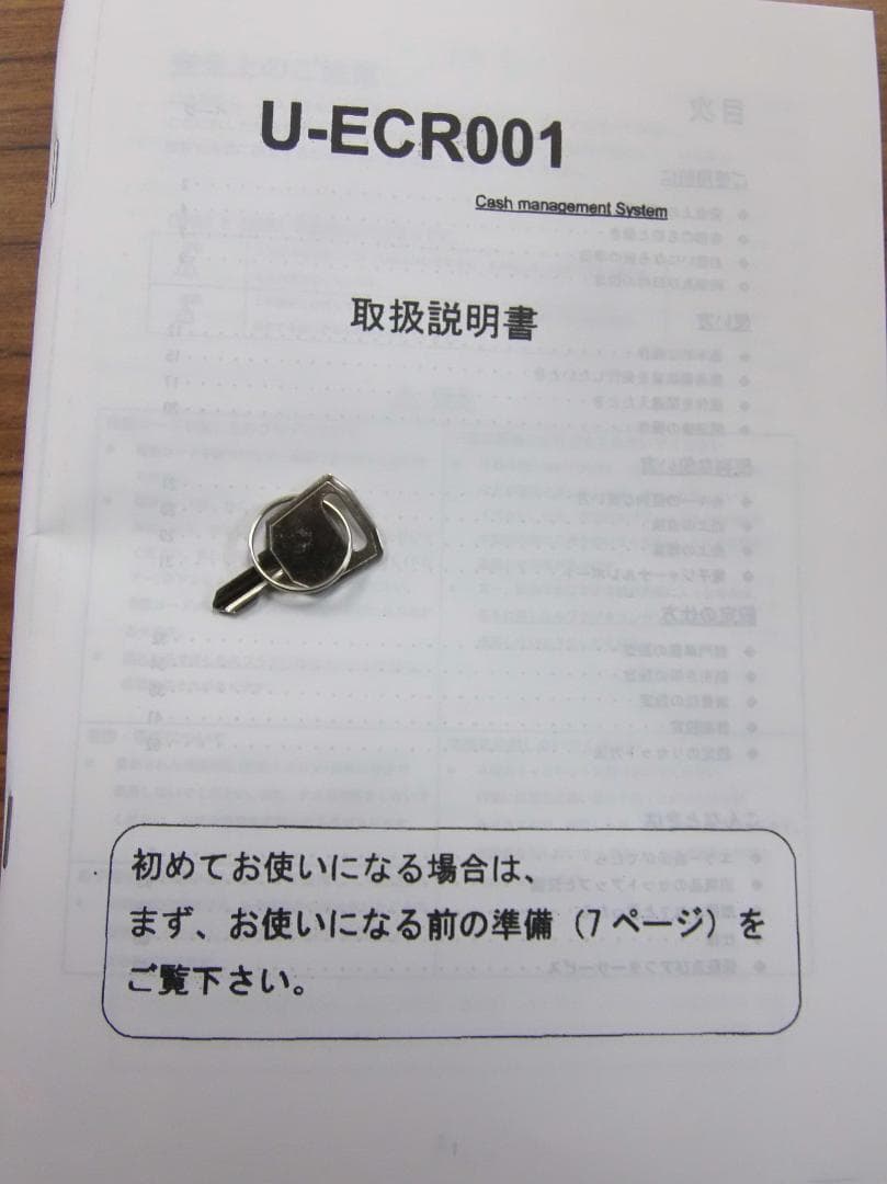 USEN 電子レジスター U-ECR001 中古品　250429
