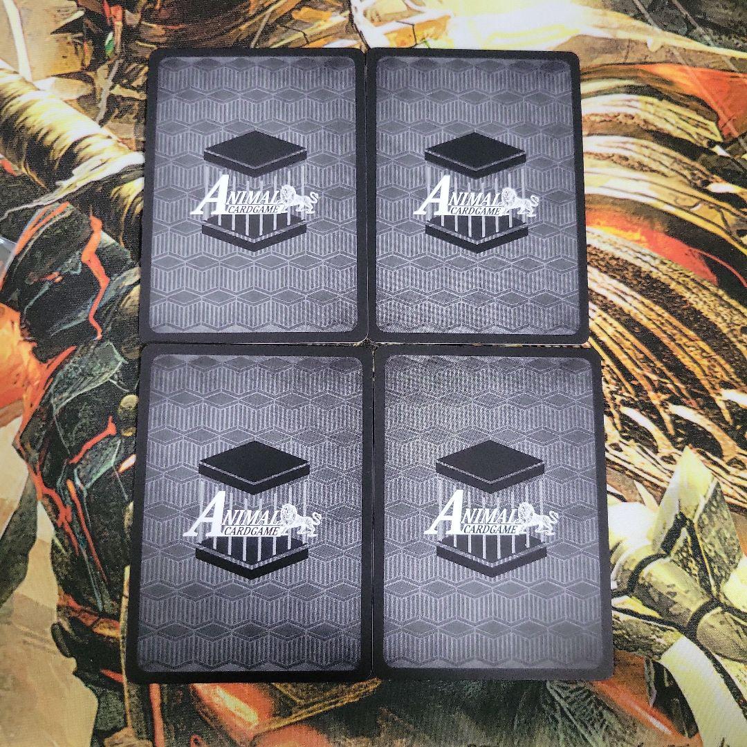 威圧 foil 4枚セットアニマルカードゲーム