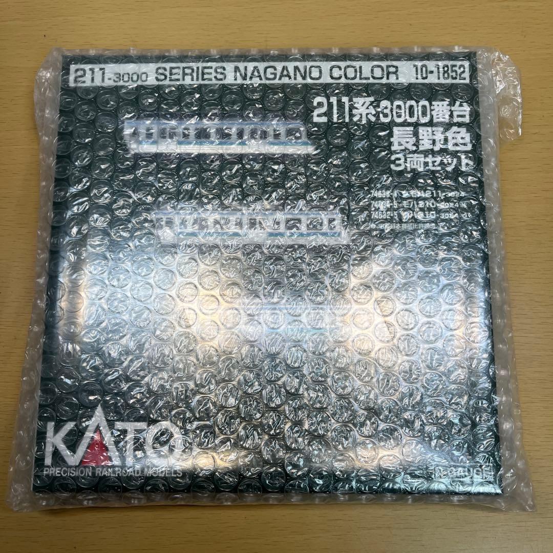 【未使用品】KATO カトー 10-1852 211系3000番台 長野色 3両