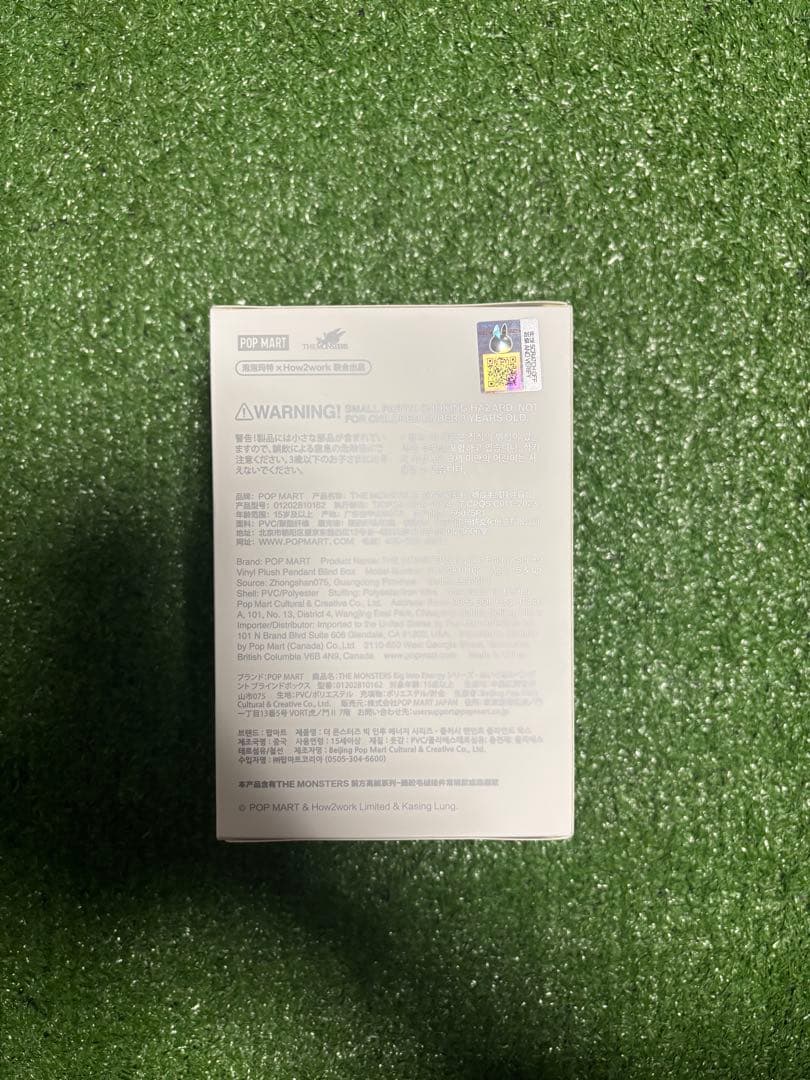 ラブブ エナジー 新品未開封