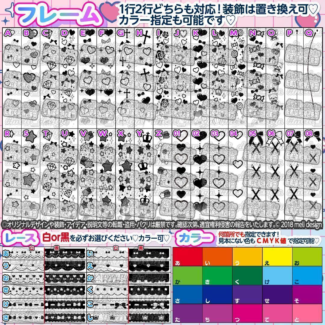 ⸜⑅❤︎✦ハート型・通常型OK♡キンブレシート オーダー 受付中✦❤︎⑅⸝/18