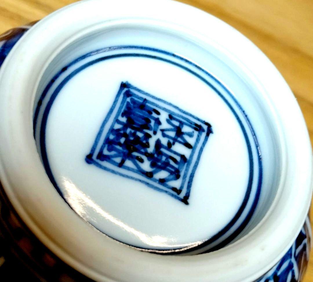 ☆ 平安壹楽 清水焼 ☆菊彫湯呑