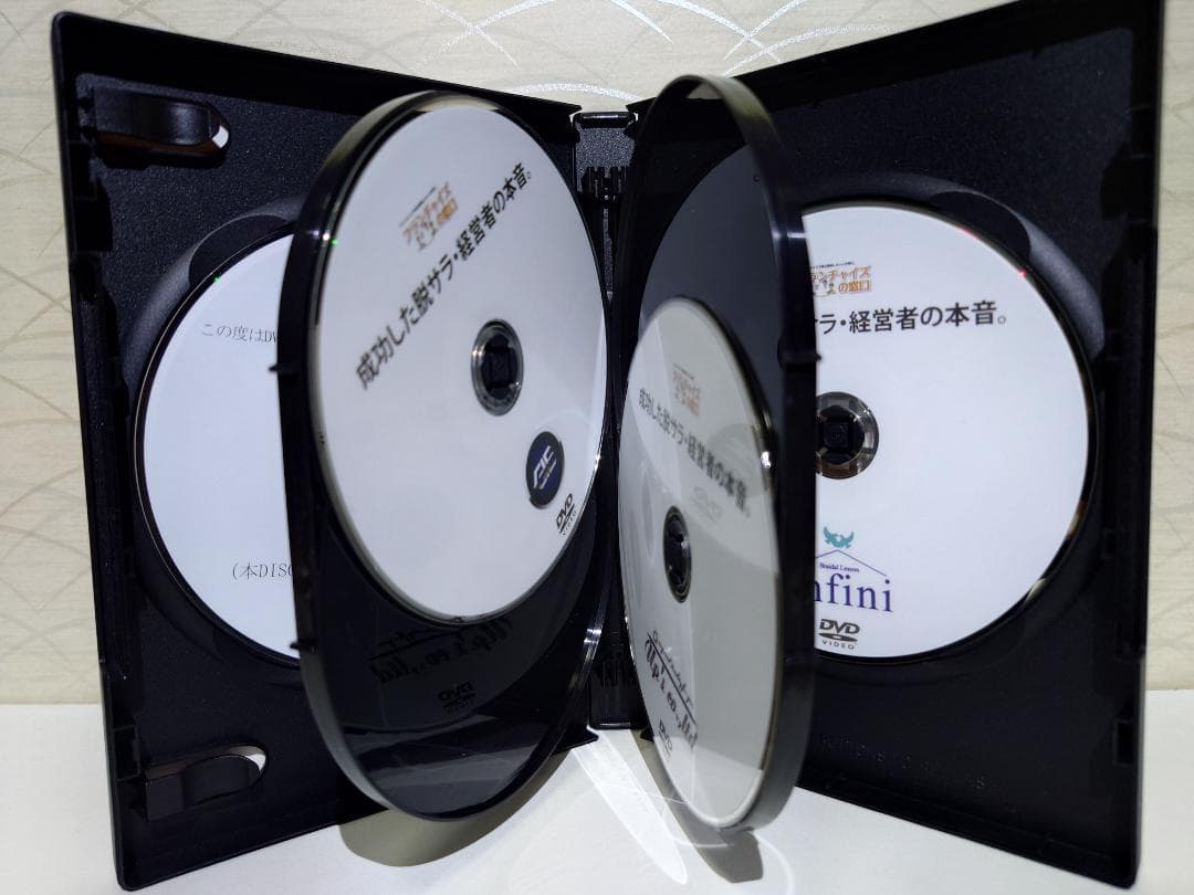 DVD　成功した脱サラ経営者の本音　5枚組 Vol.1~Vol.5（全23枚）