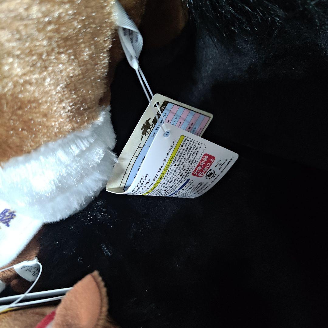 サラブレッドコレクション　ふわふわBIG　ぬいぐるみ　マスコットボールチェーン