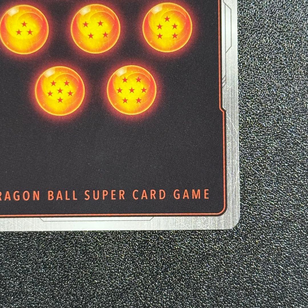 ベジット シークレットスーパーパラレル 烈火の闘気 フュージョンワールド