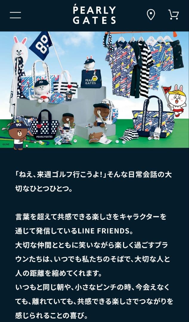 【新品タグ付き】PEARLY GATES ベスト&スカート&インナー