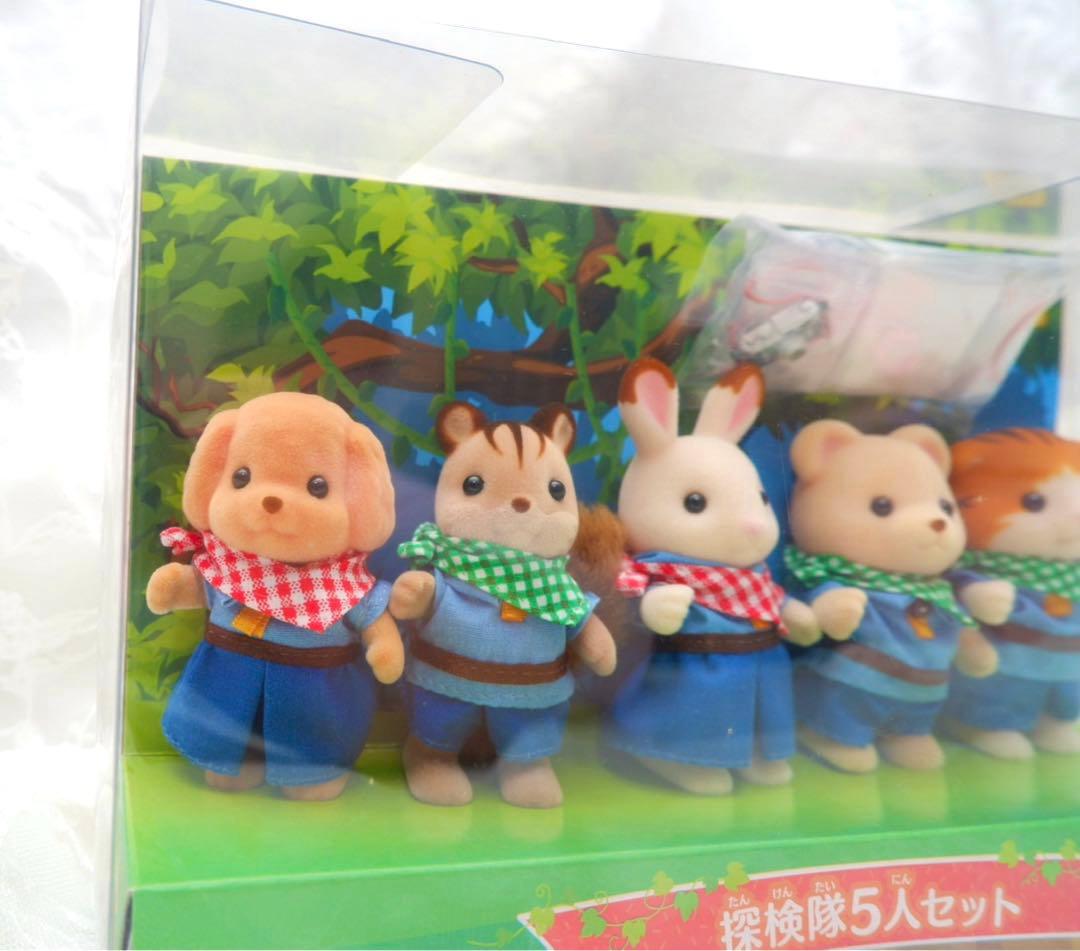 【楽一番公式アカウント05】 シルバニア⭐️ 探検隊5人セット（非売品）⭐️