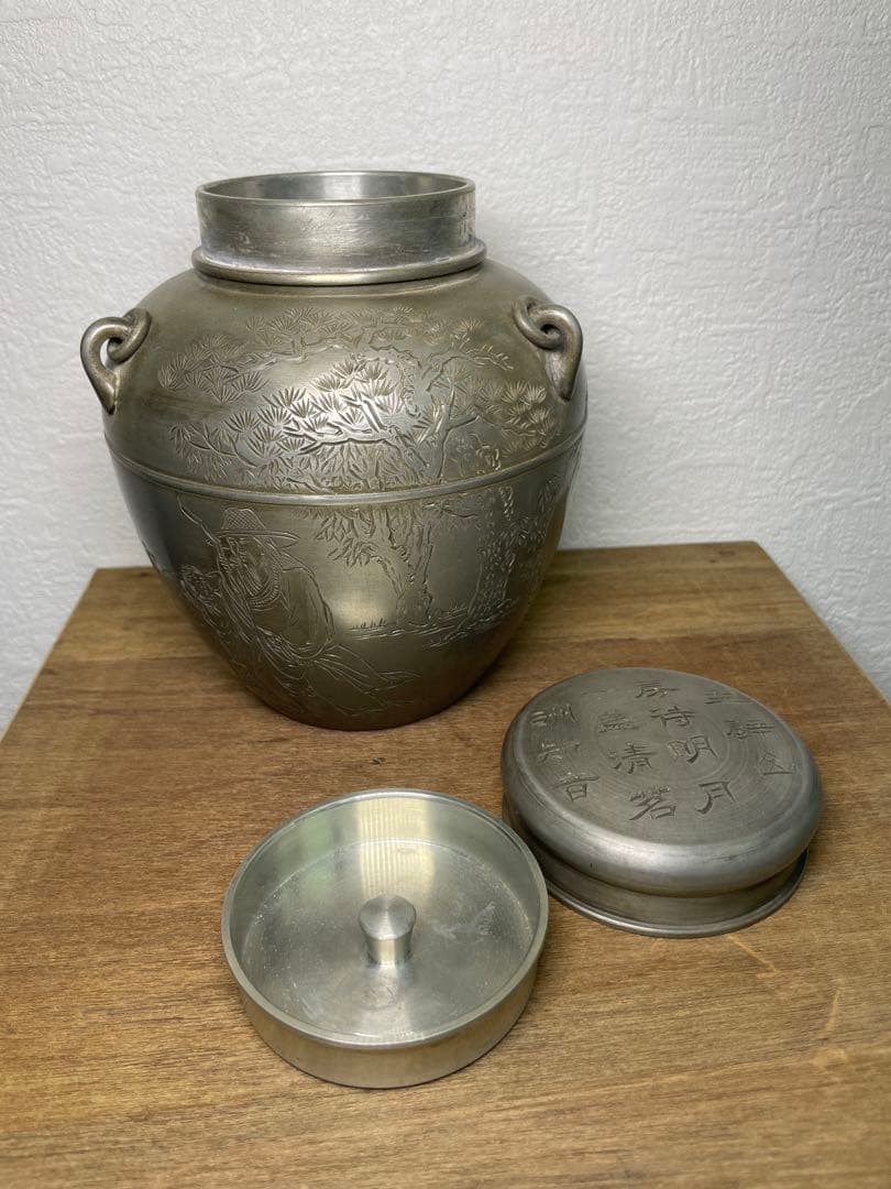 茶壷　茶葉入れ　茶道具