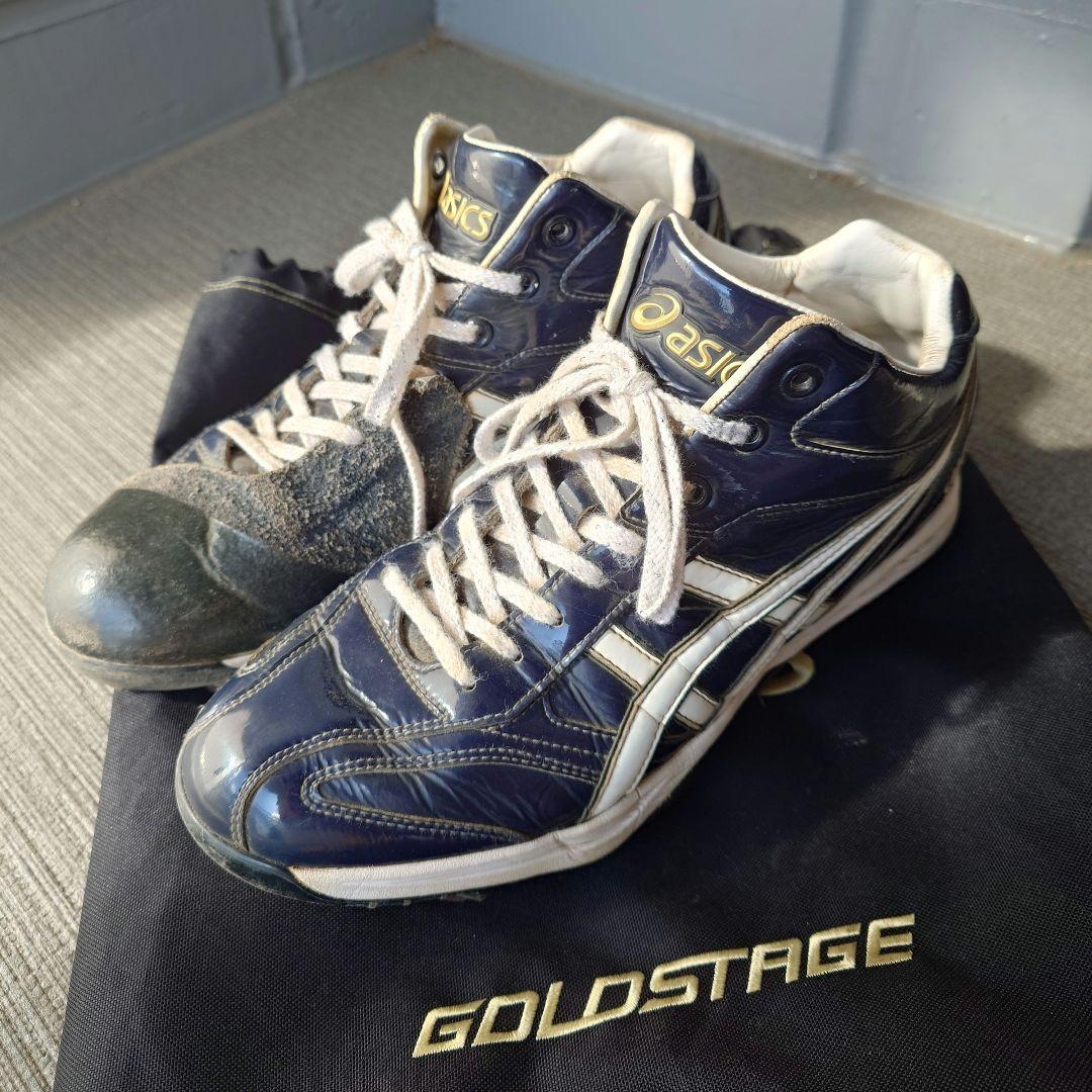 アシックス オーダースパイク 26cm