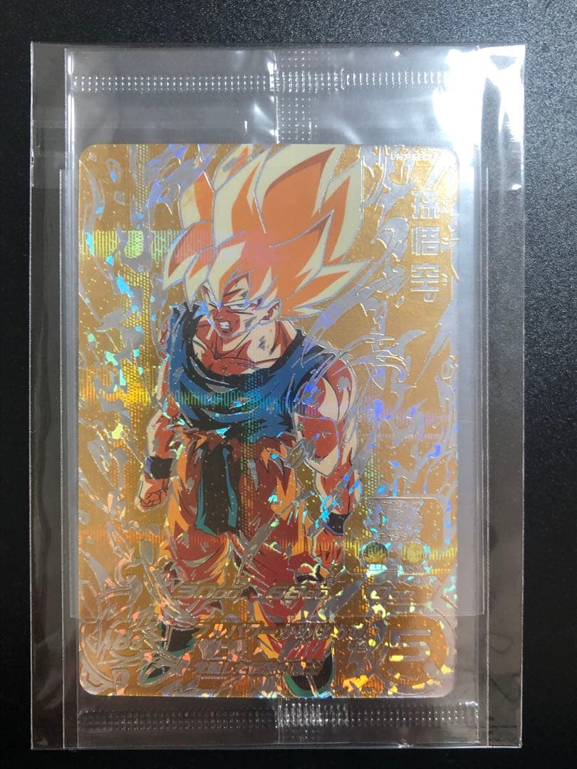 bm3-sec2 孫悟空　lc 孫悟空　 孫悟空　再録　抽選当たり　激怒