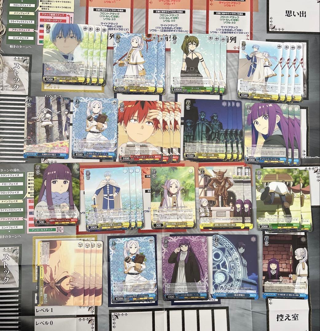 ヴァイスシュヴァルツ 葬送のフリーレン 8門デッキ+その他デッキパーツ付き