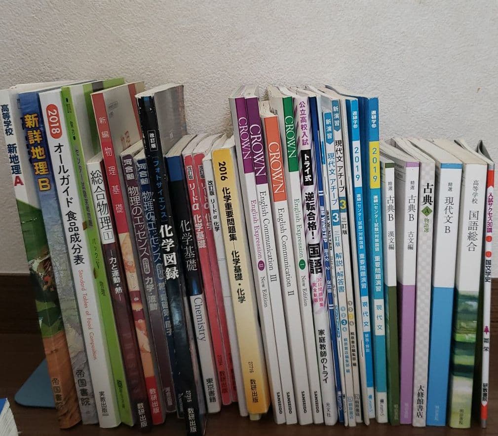 高校参考書、教科書 70冊  1冊ずつ購入可能