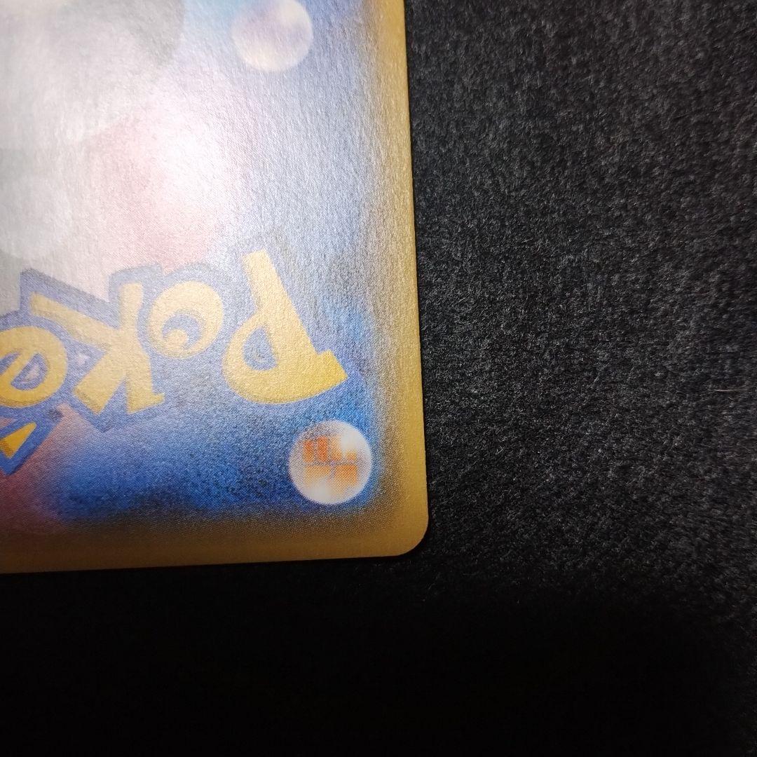 ジガルデEX SR THE BEST OF XY