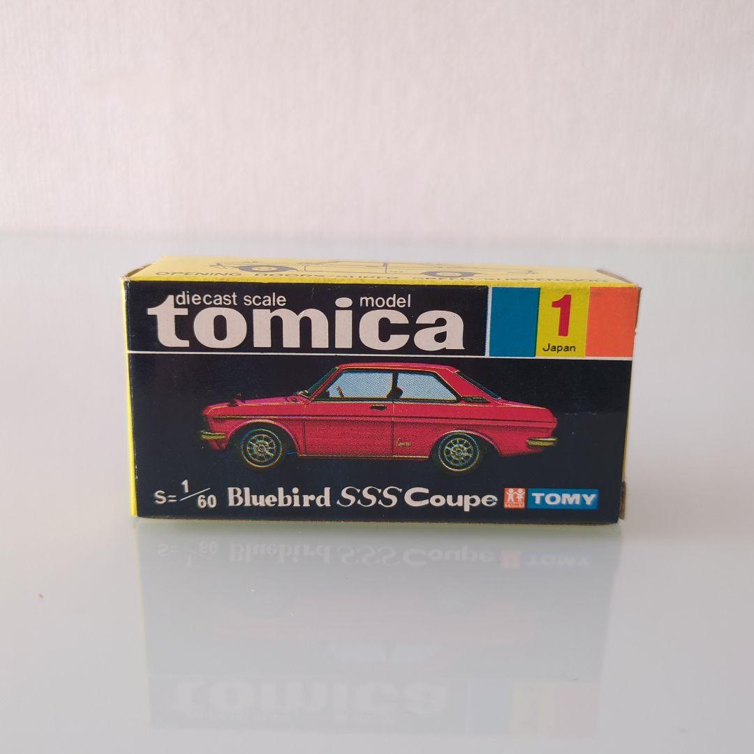 黒箱 トミカ ブルーバードSSSクーペ 1A 色指定箱
