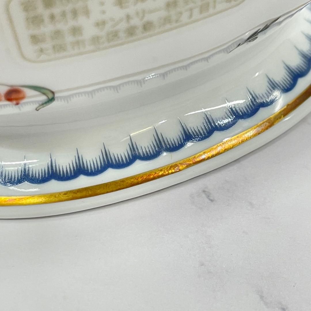 リチャード ジノリ Richard Ginori サントリー ウイスキー 空き瓶