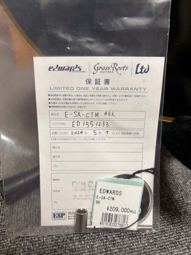 【hirosn07】EDWARDS（エドワーズ） E-SA-CT M