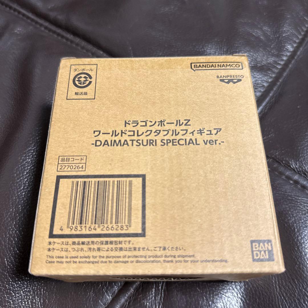 バンダイ ドラゴンボールZ WCF DAIMATSURI SPECIAL 新品