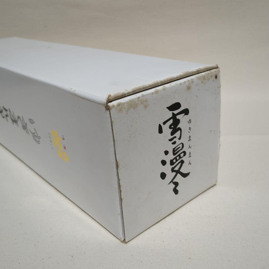 雪漫々 手造大吟醸 1800ml 出羽桜酒造 古酒