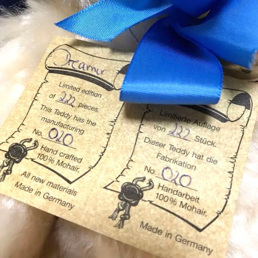 ドイツ、グリズリー・シュピールヴァーレン社製テディベア 世界限定20/222