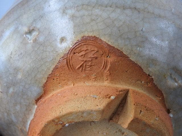 萩焼茶碗　大和松雁　共箱有　M983