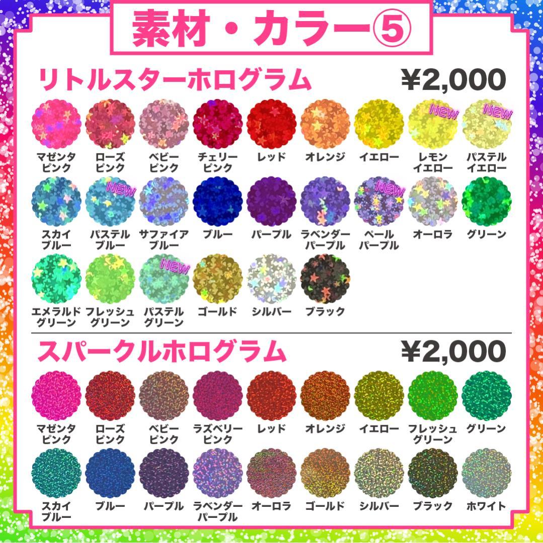 うちわ屋さん オーダー ネームボード 文字パネル フレーム ハングル レース