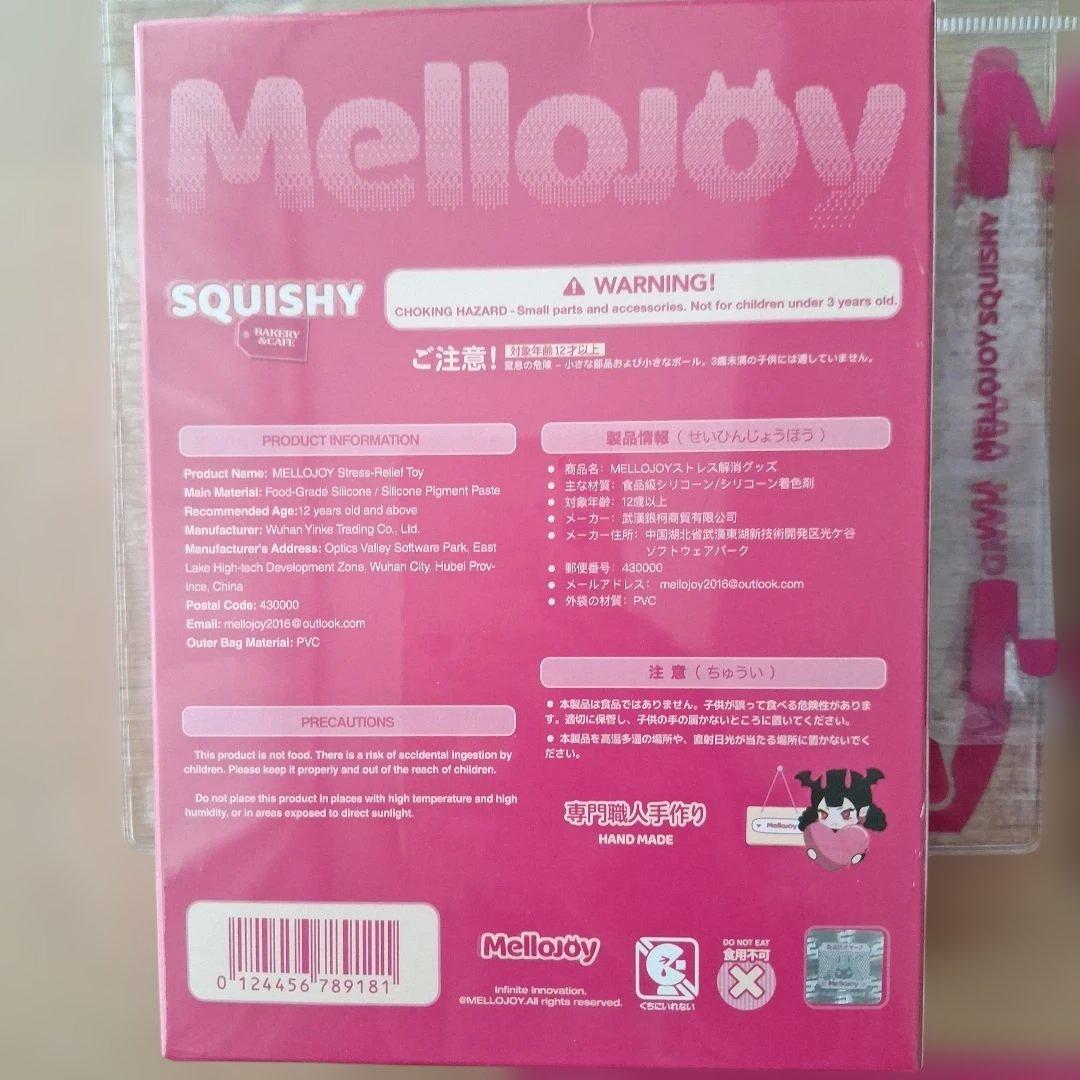 【新品未開封】mellojoy メロジョイ 大満足焼き餅　カップケーキ
