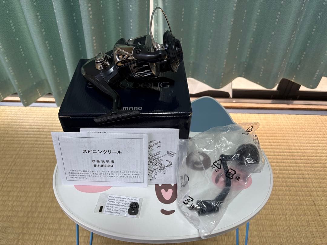 SHIMANO 20ストラディックSW 8000HG