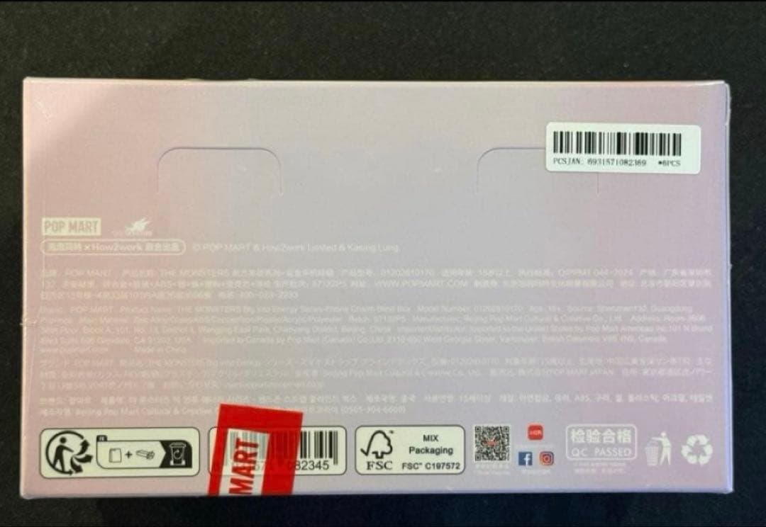 ラブブ　エナジーシリーズ　フォンチャーム アソート BOX 新品未開封