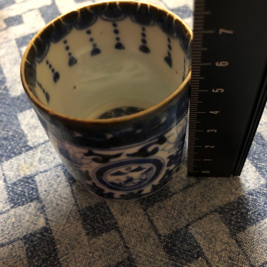 古伊万里　のぞき猪口　江戸時代　中期かと思われます　逸品