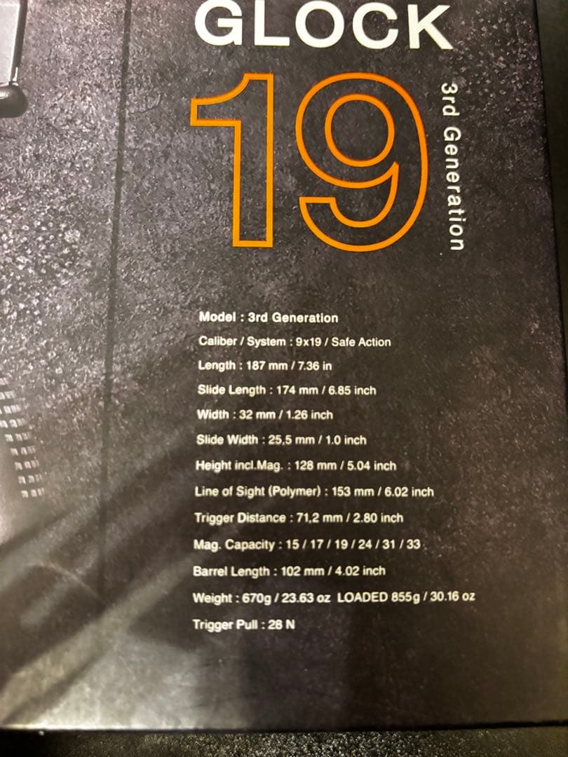 東京マルイ GLOCK 19 ガスガン グロック 19